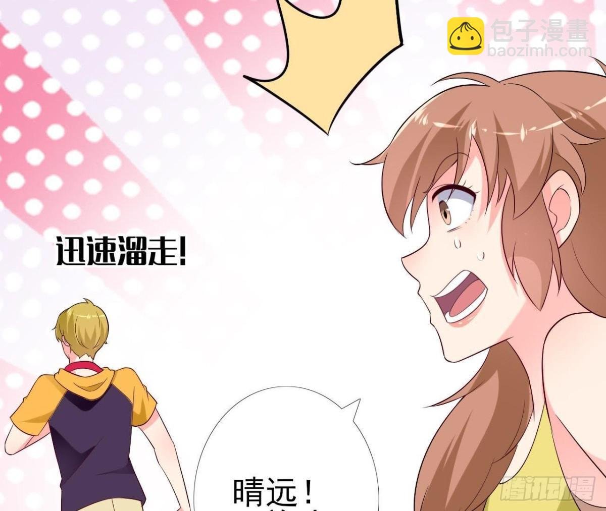 第221话 不要开门！