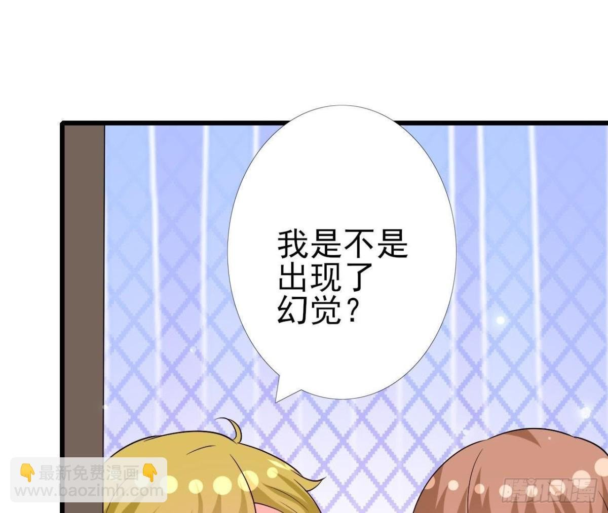 第221话 不要开门！