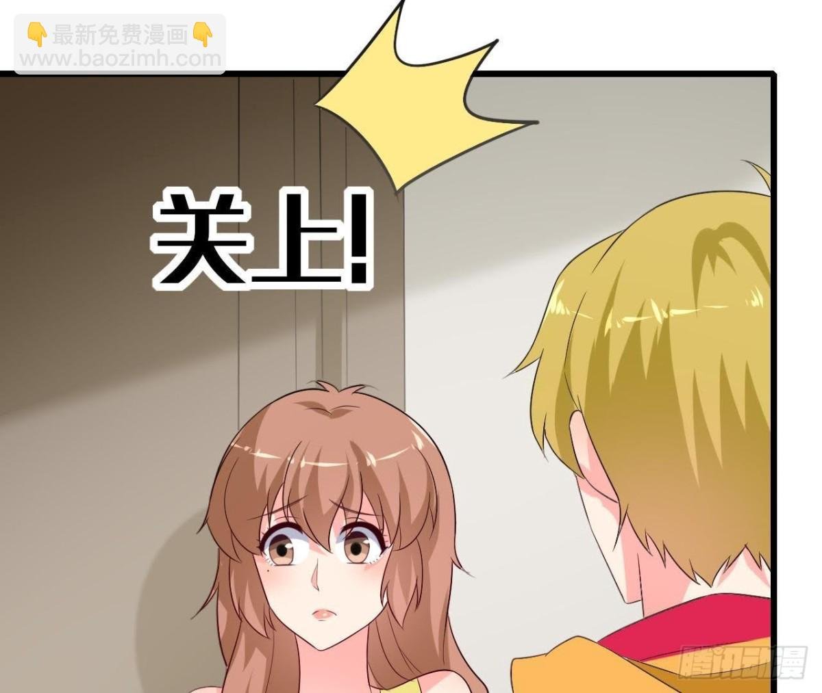 第221话 不要开门！