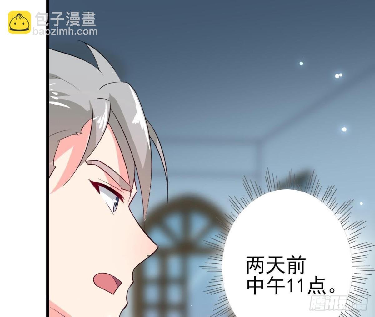 第222话 希望破灭