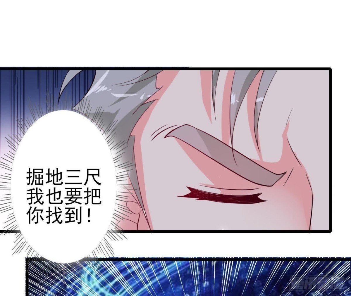 第222话 希望破灭