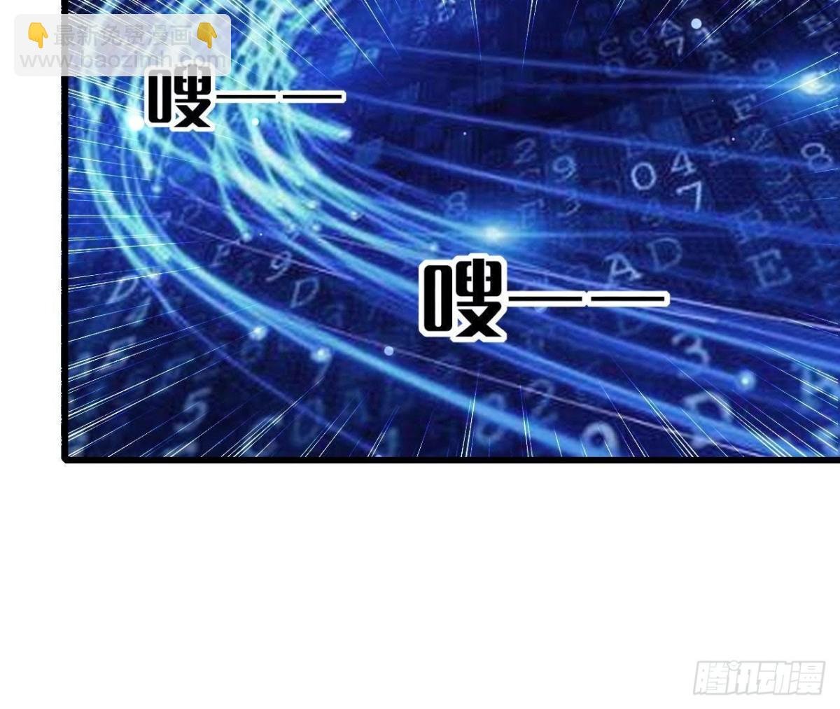 第222话 希望破灭