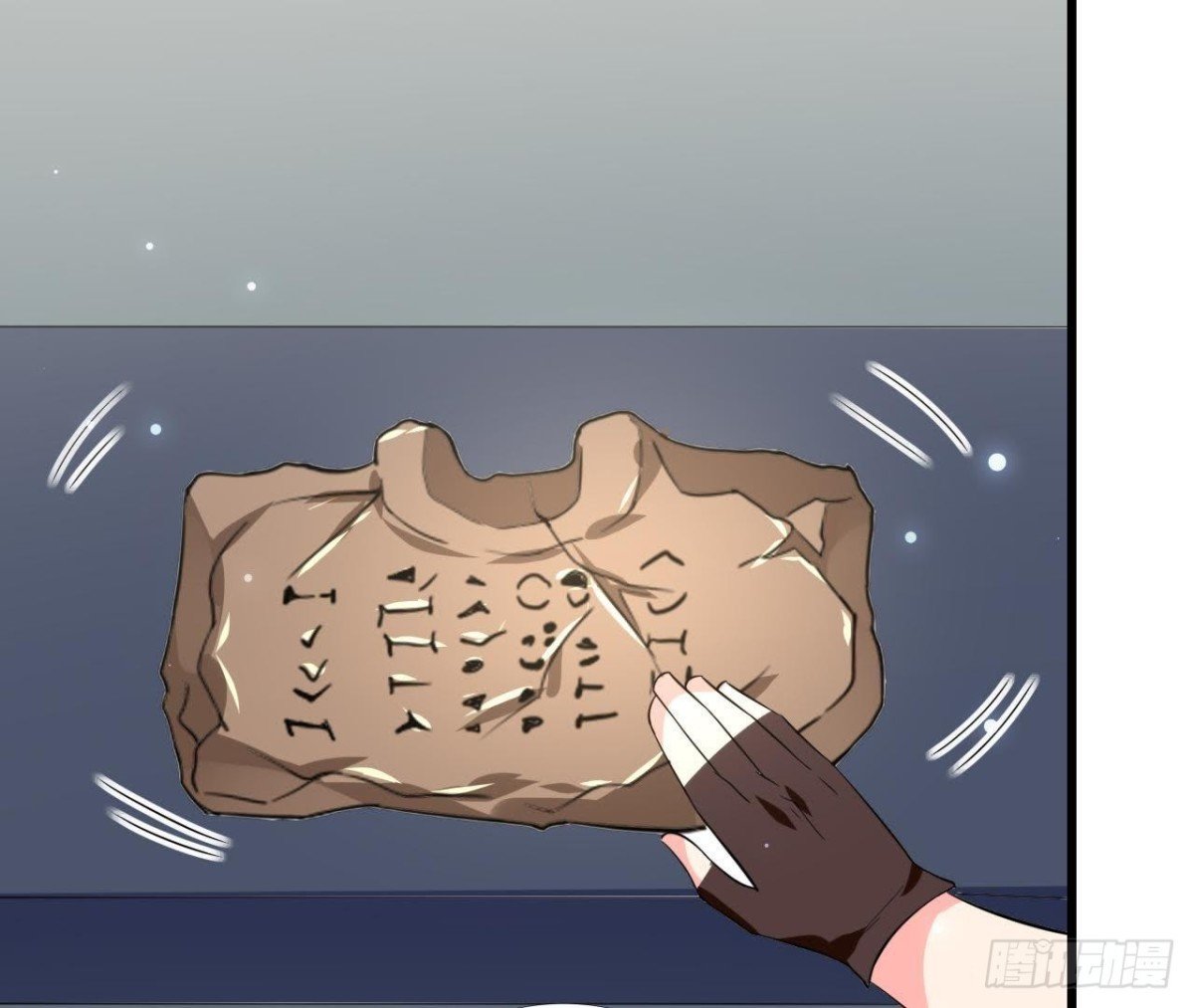 第222话 希望破灭