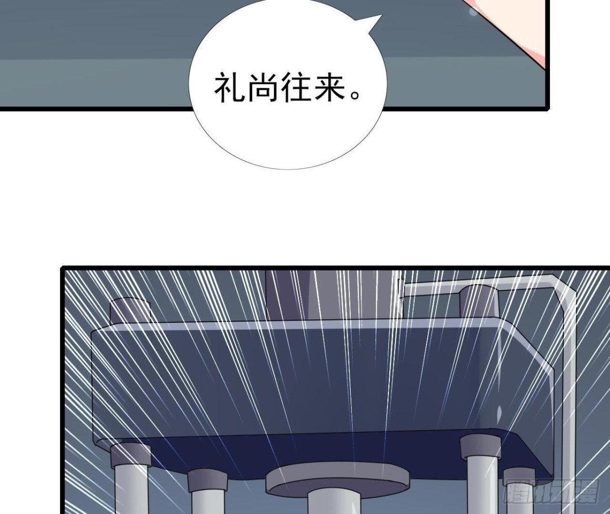 第222话 希望破灭