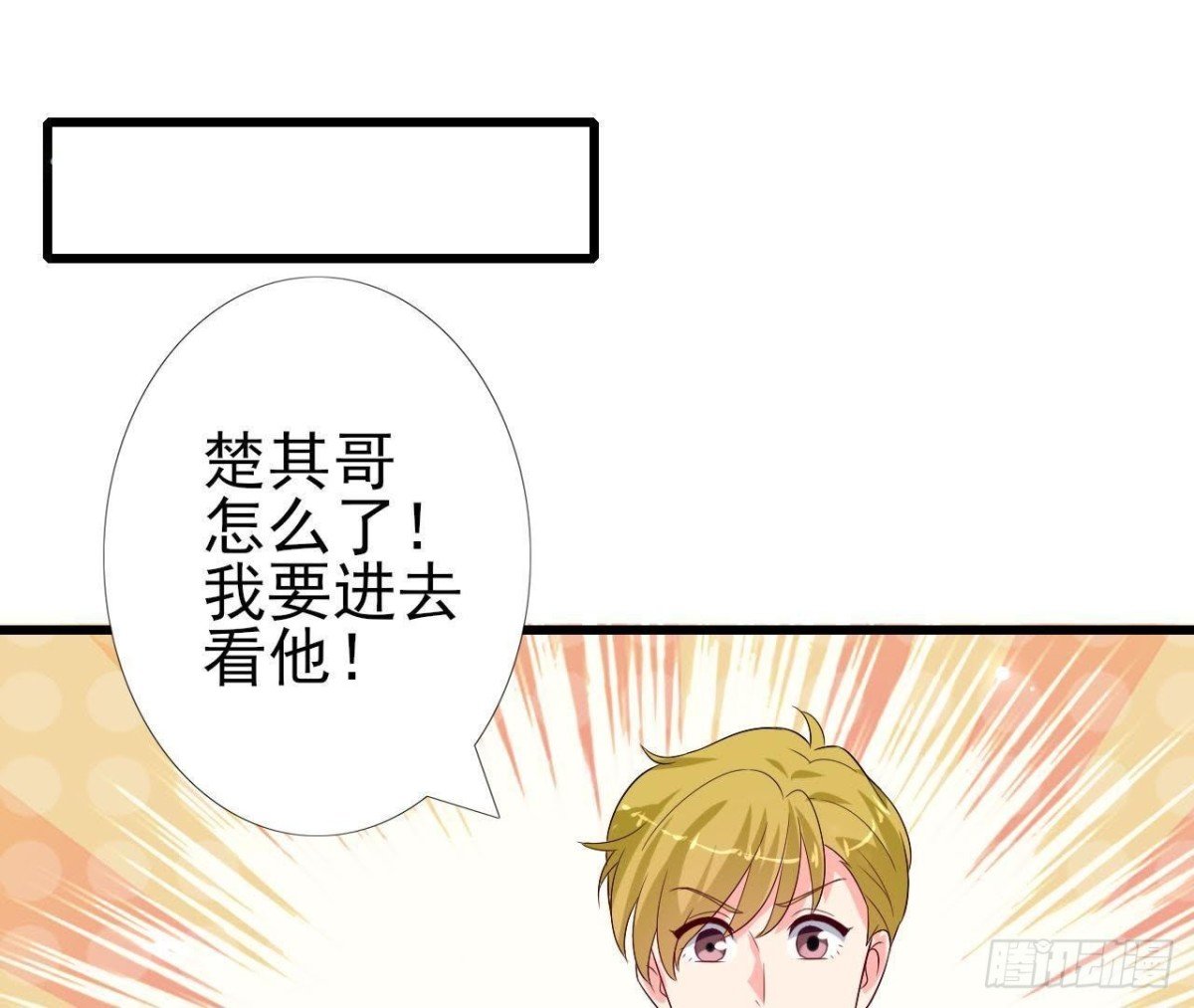 第222话 希望破灭