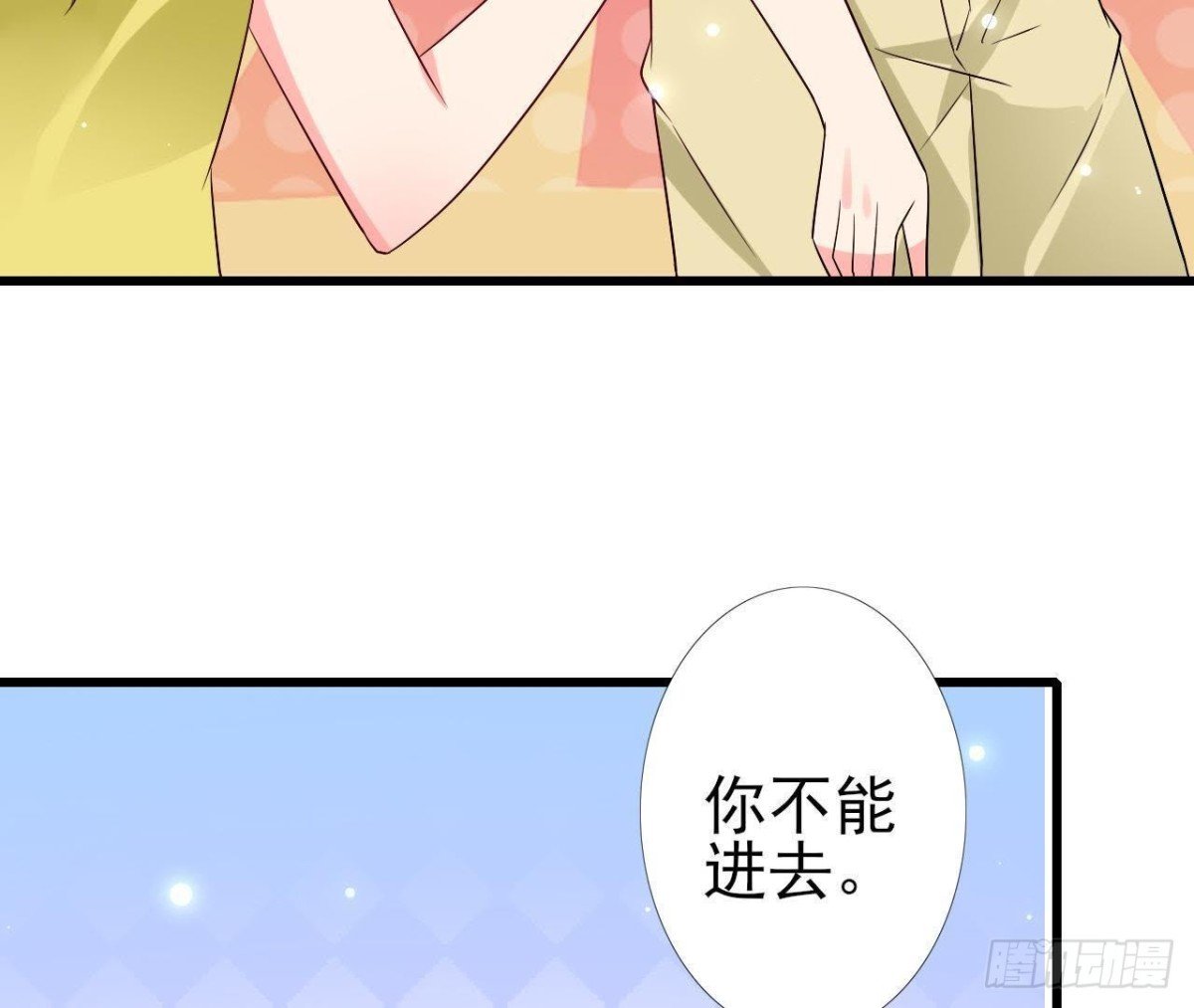 第222话 希望破灭