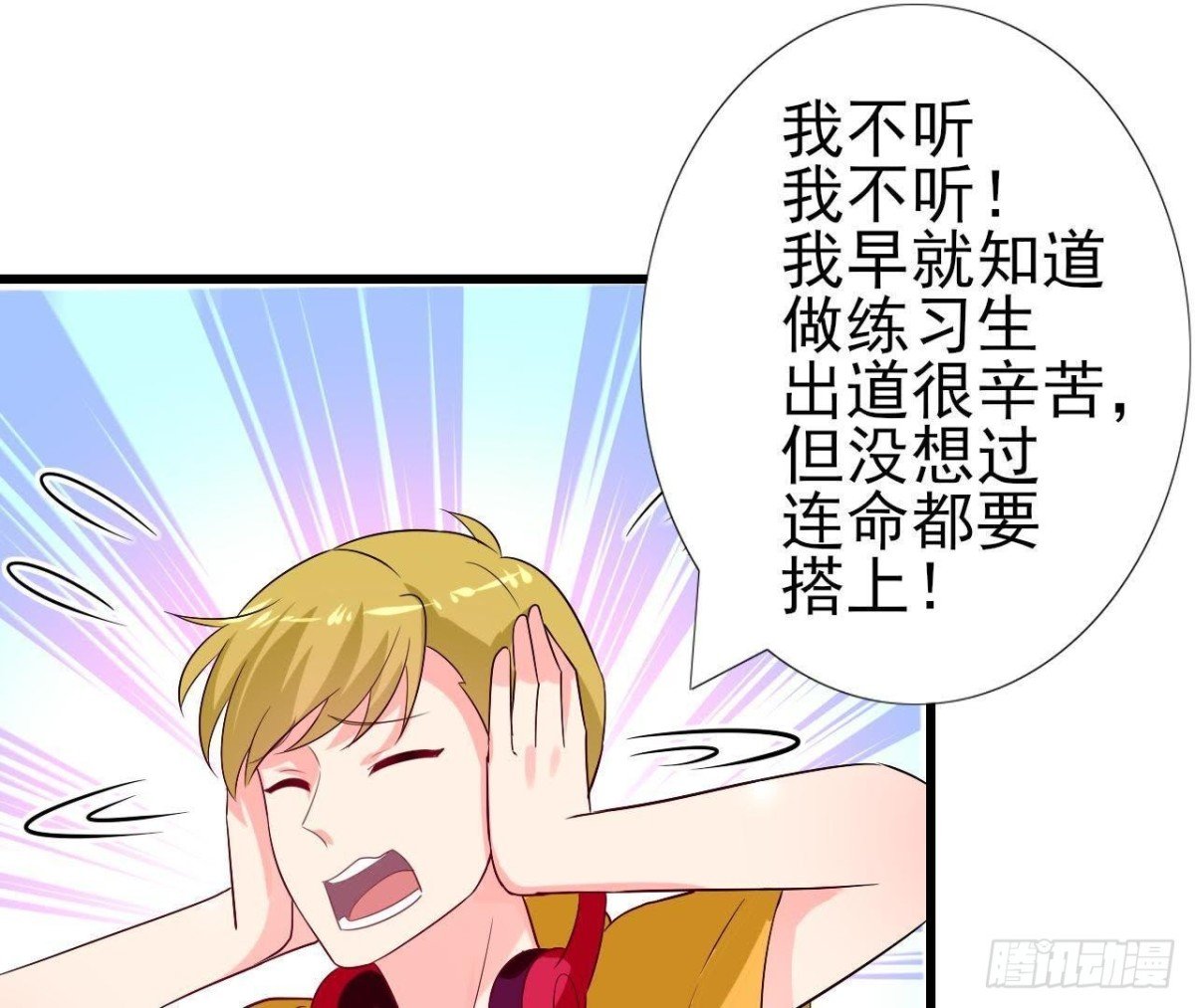 第222话 希望破灭