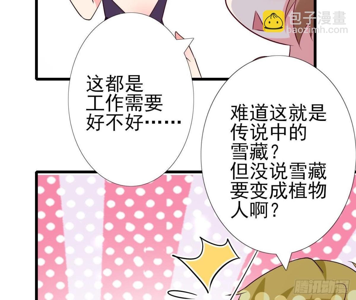第222话 希望破灭