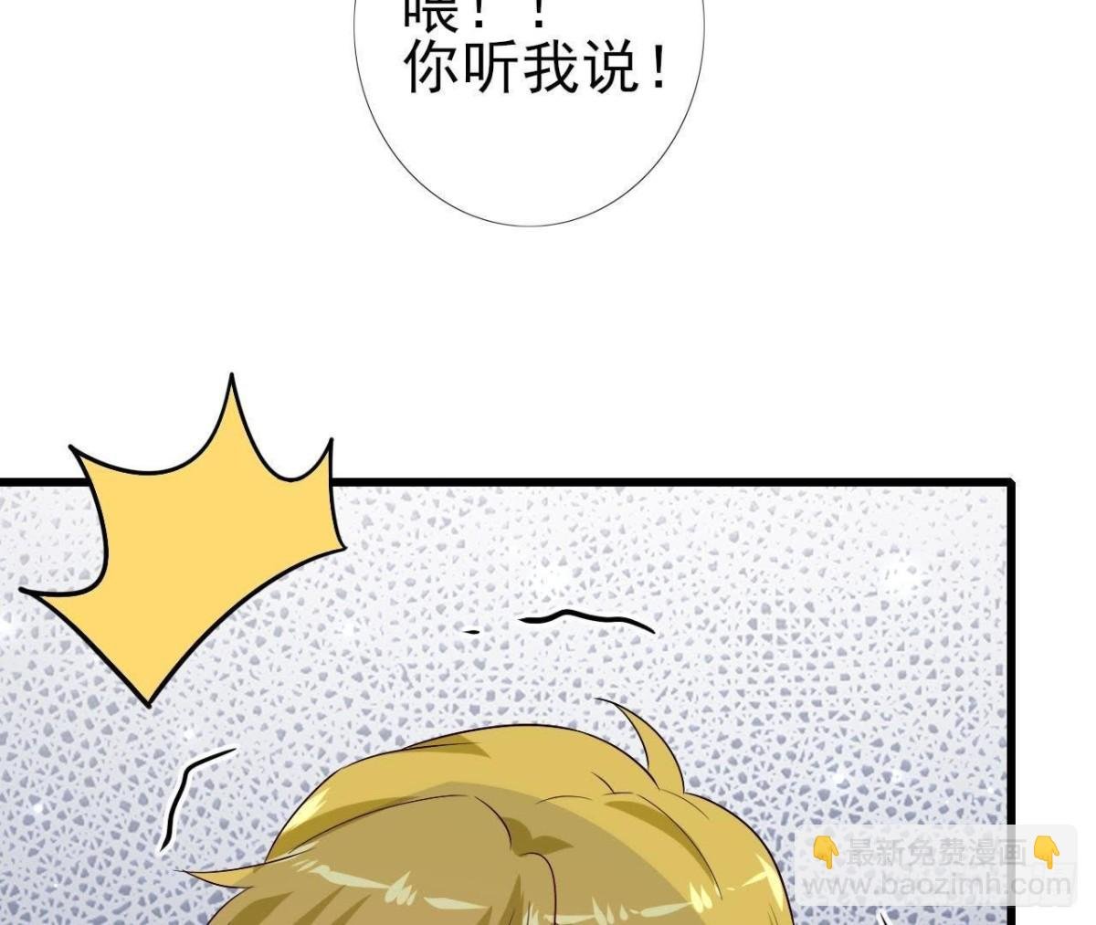 第222话 希望破灭