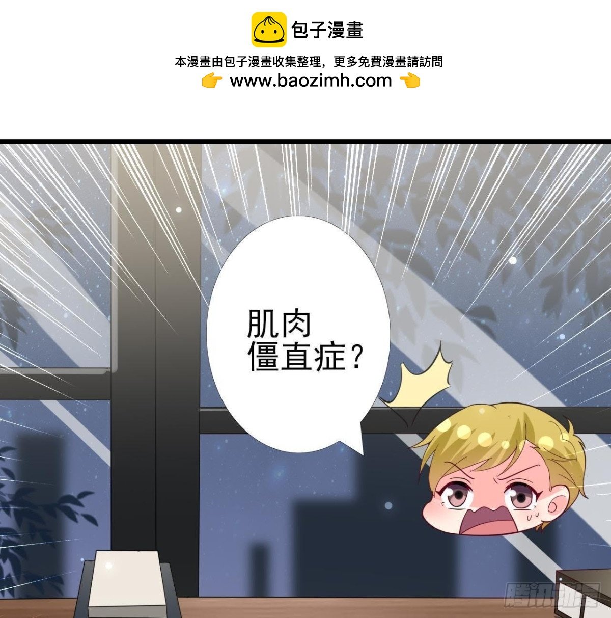 第223话 坚持还是放弃