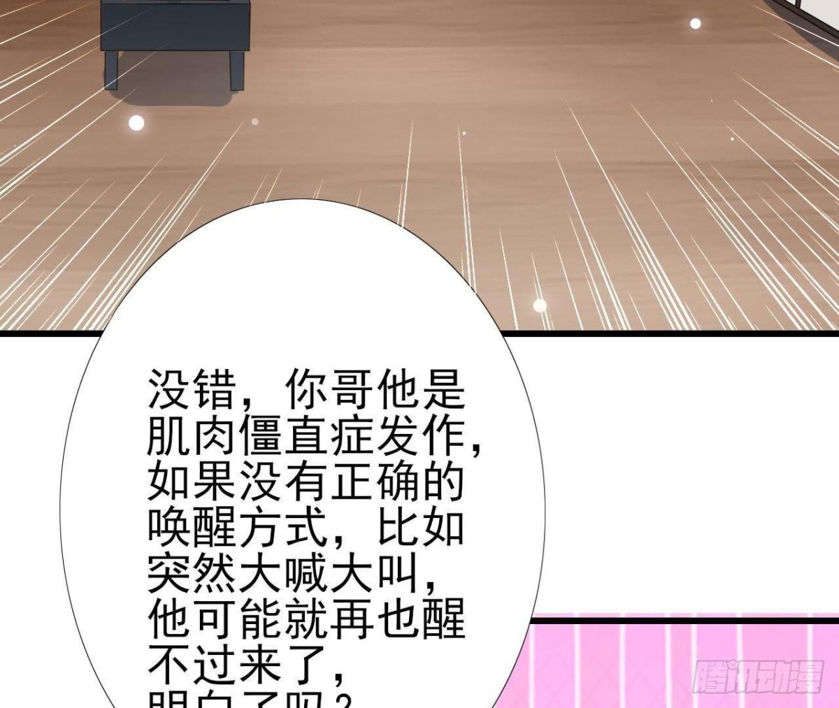 第223话 坚持还是放弃