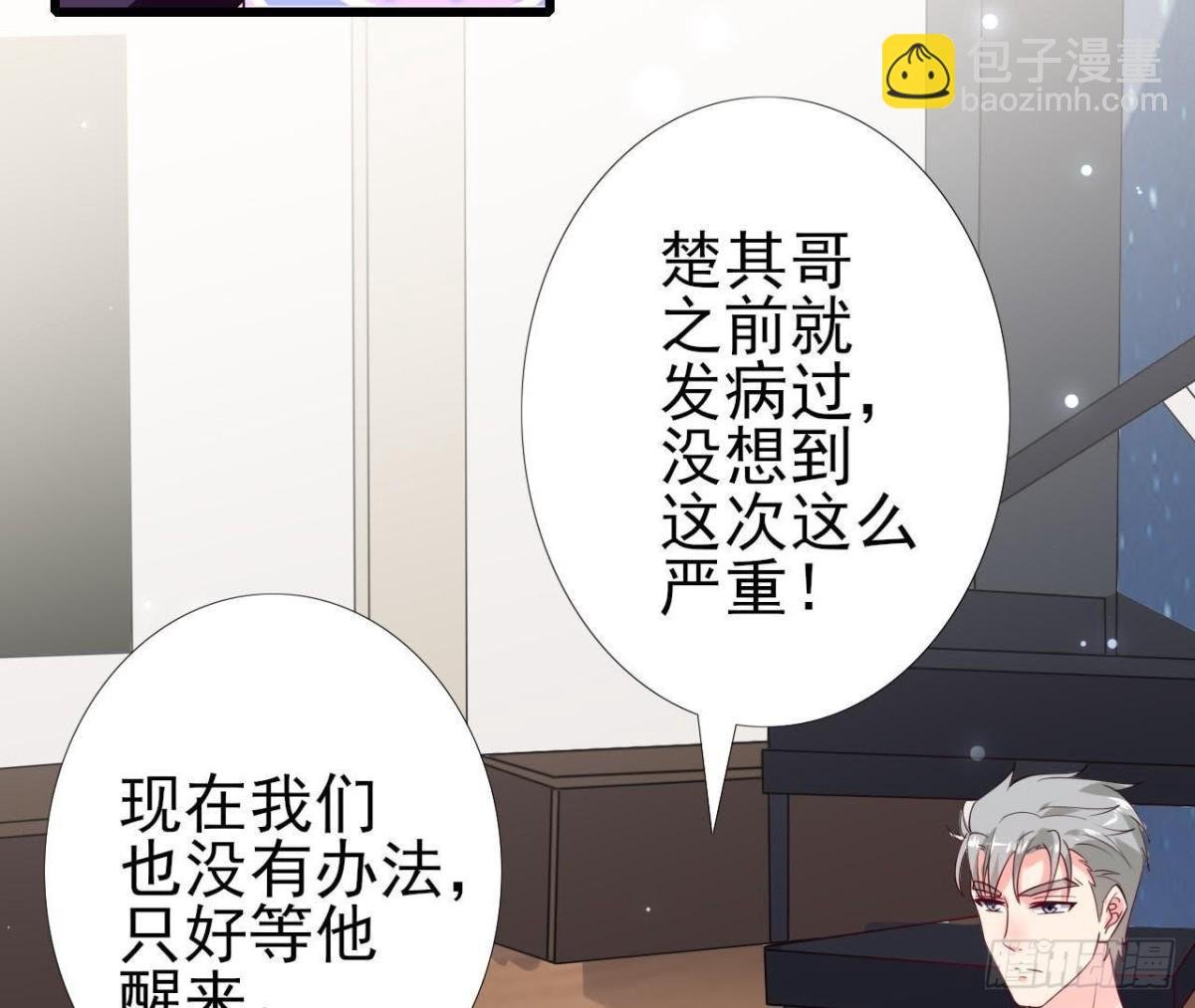 第223话 坚持还是放弃