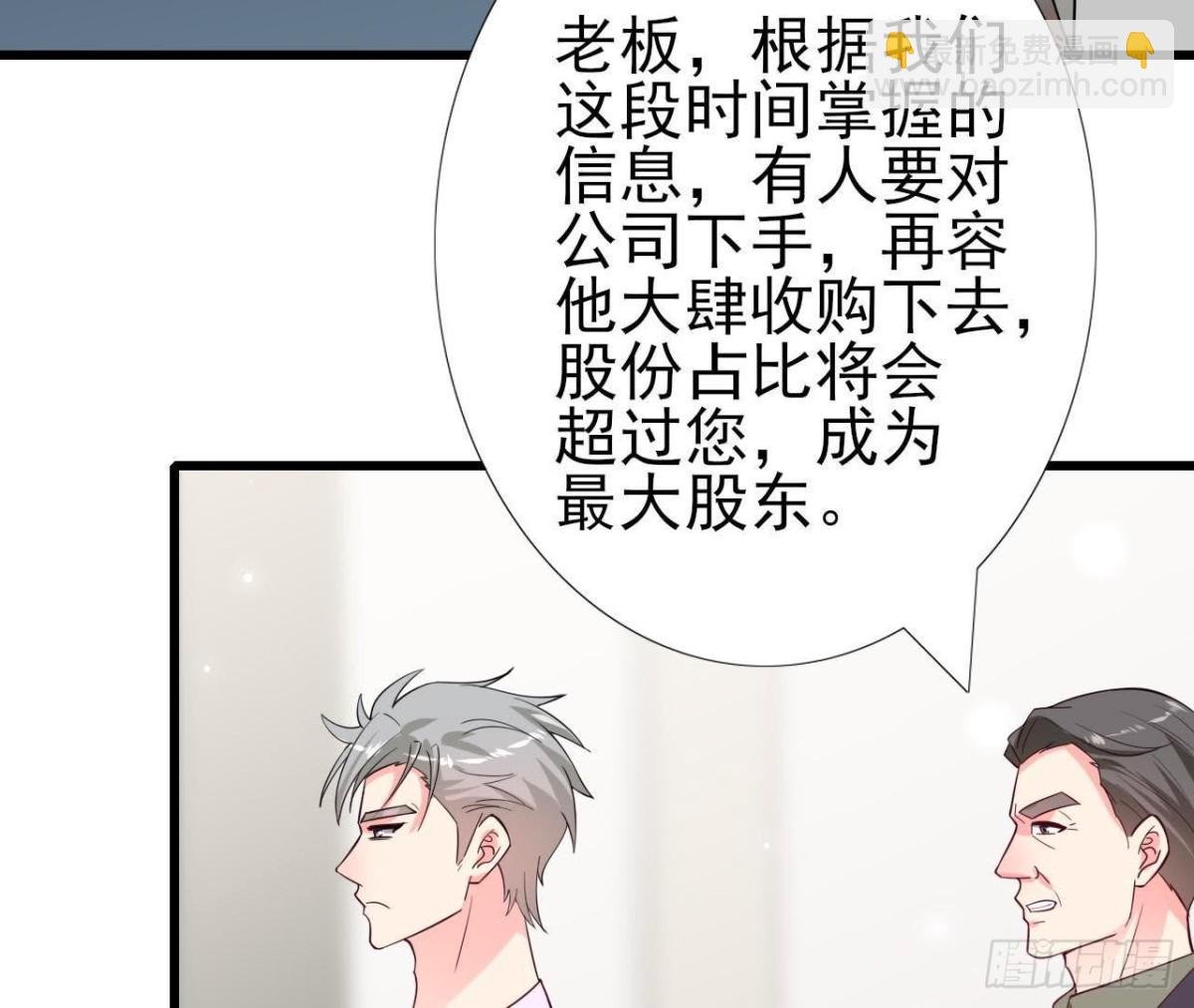 第223话 坚持还是放弃
