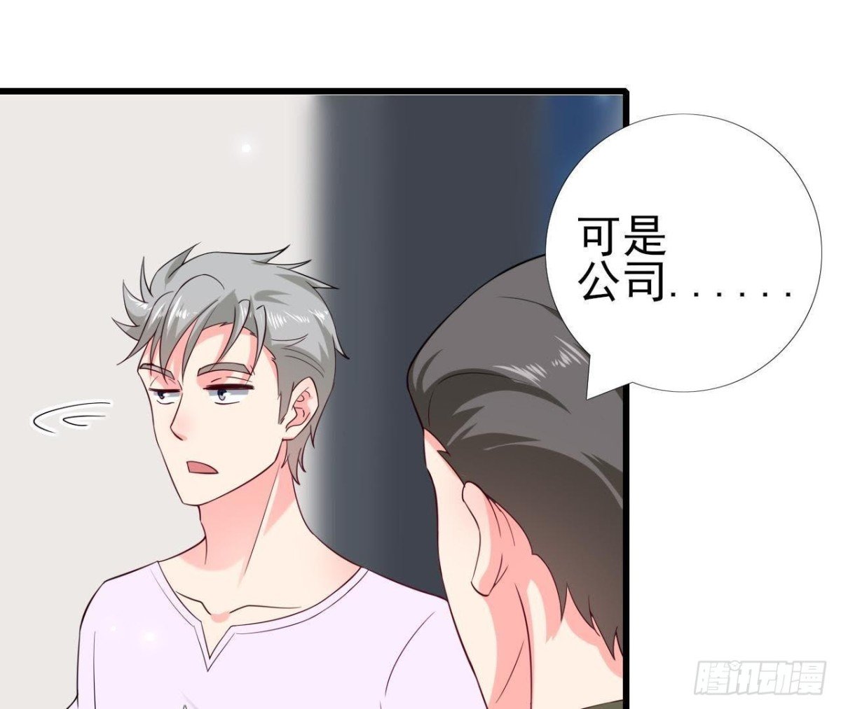 第223话 坚持还是放弃