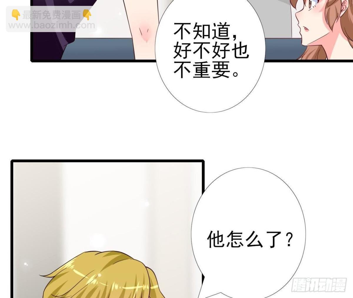 第223话 坚持还是放弃