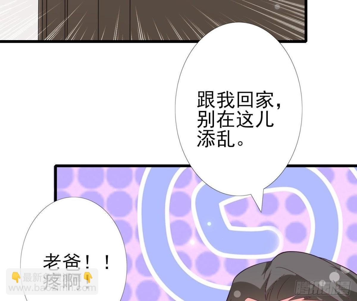 第223话 坚持还是放弃