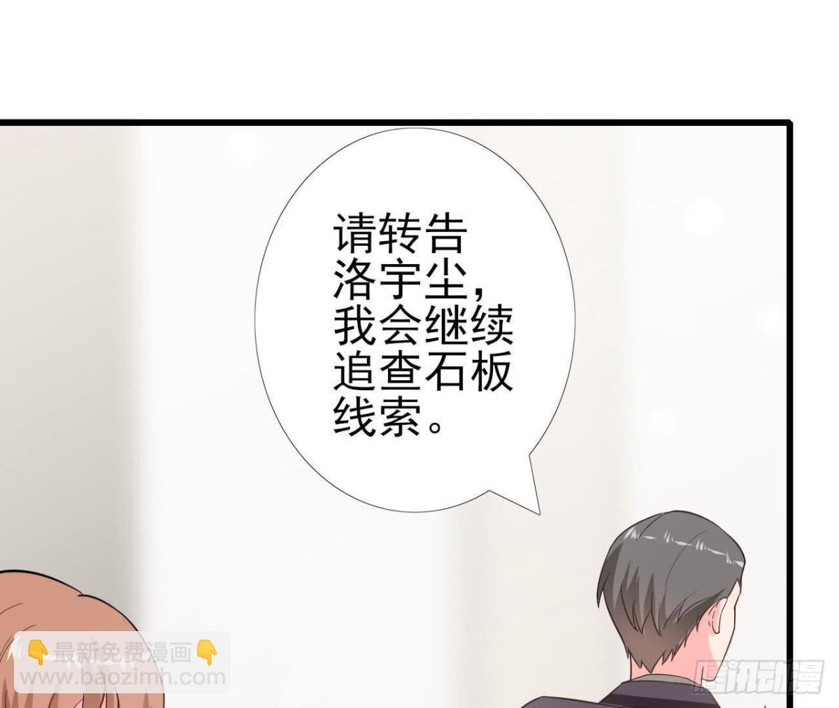 第223话 坚持还是放弃