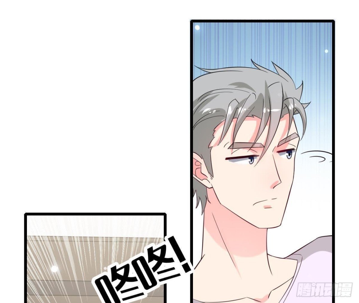 第223话 坚持还是放弃