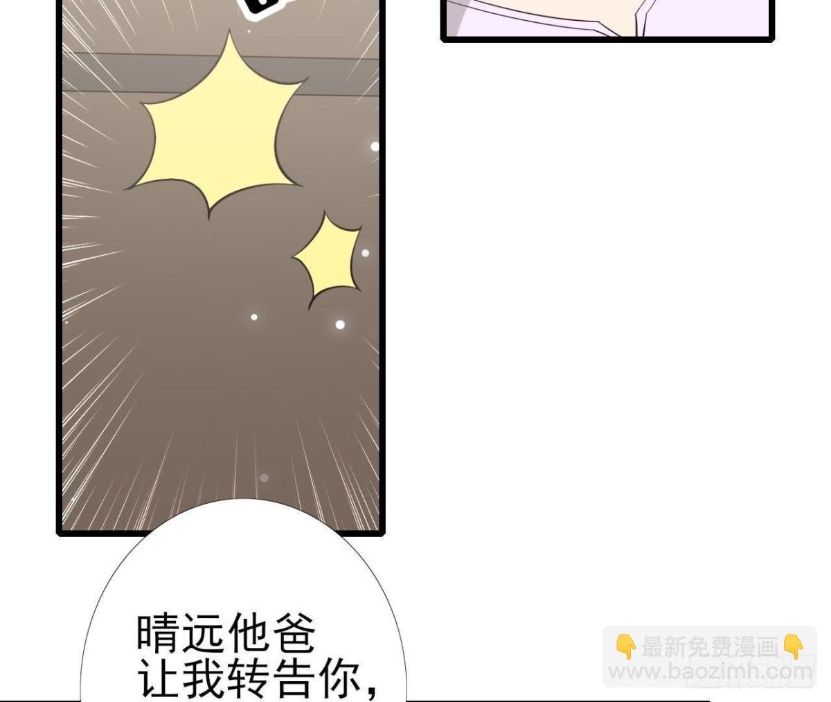 第223话 坚持还是放弃