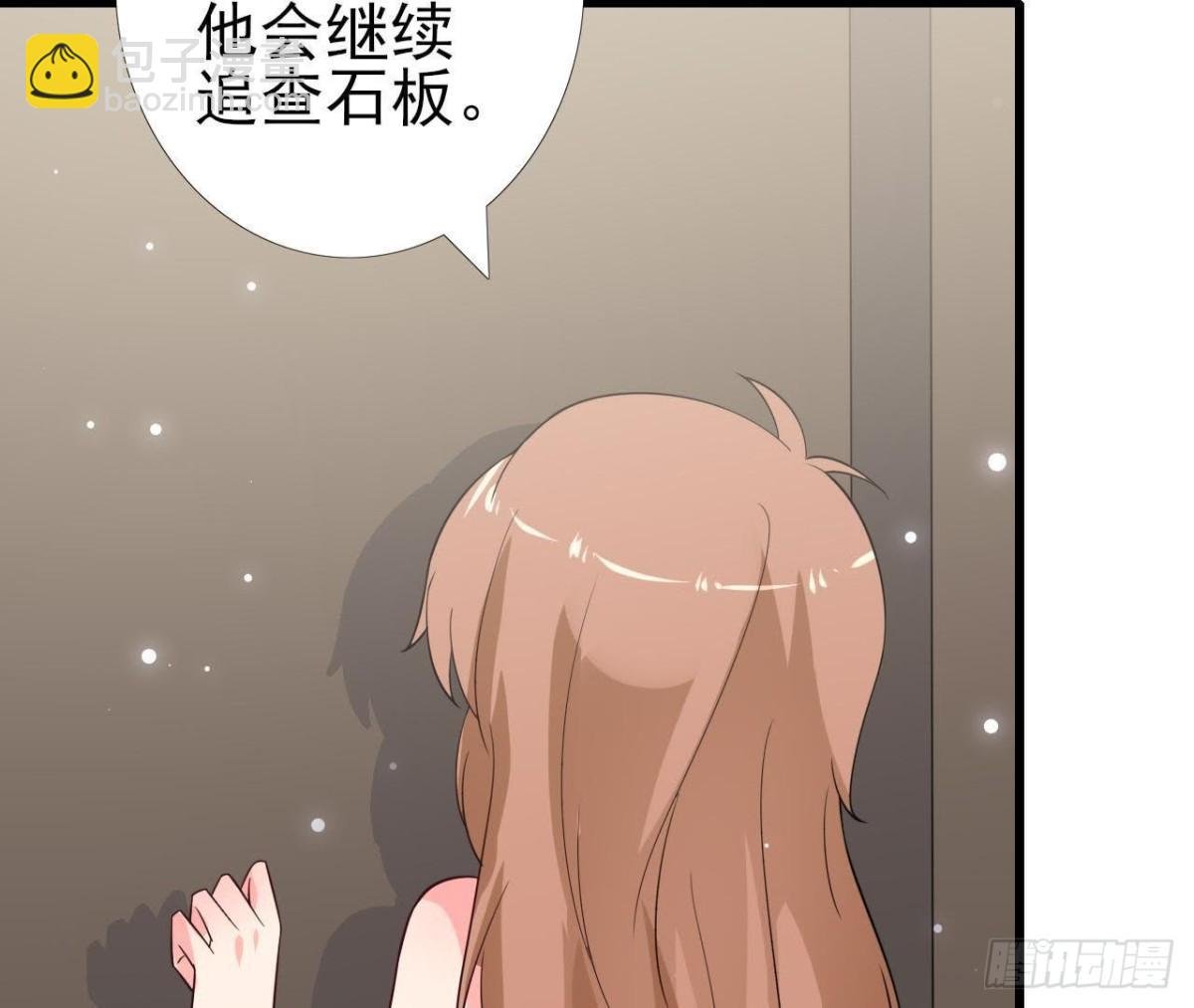 第223话 坚持还是放弃