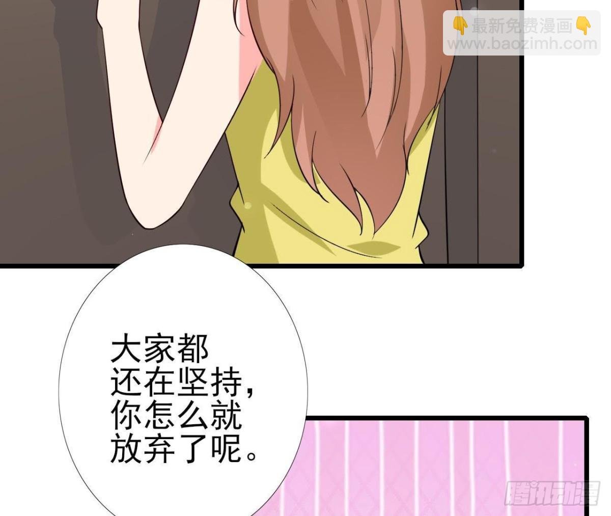 第223话 坚持还是放弃