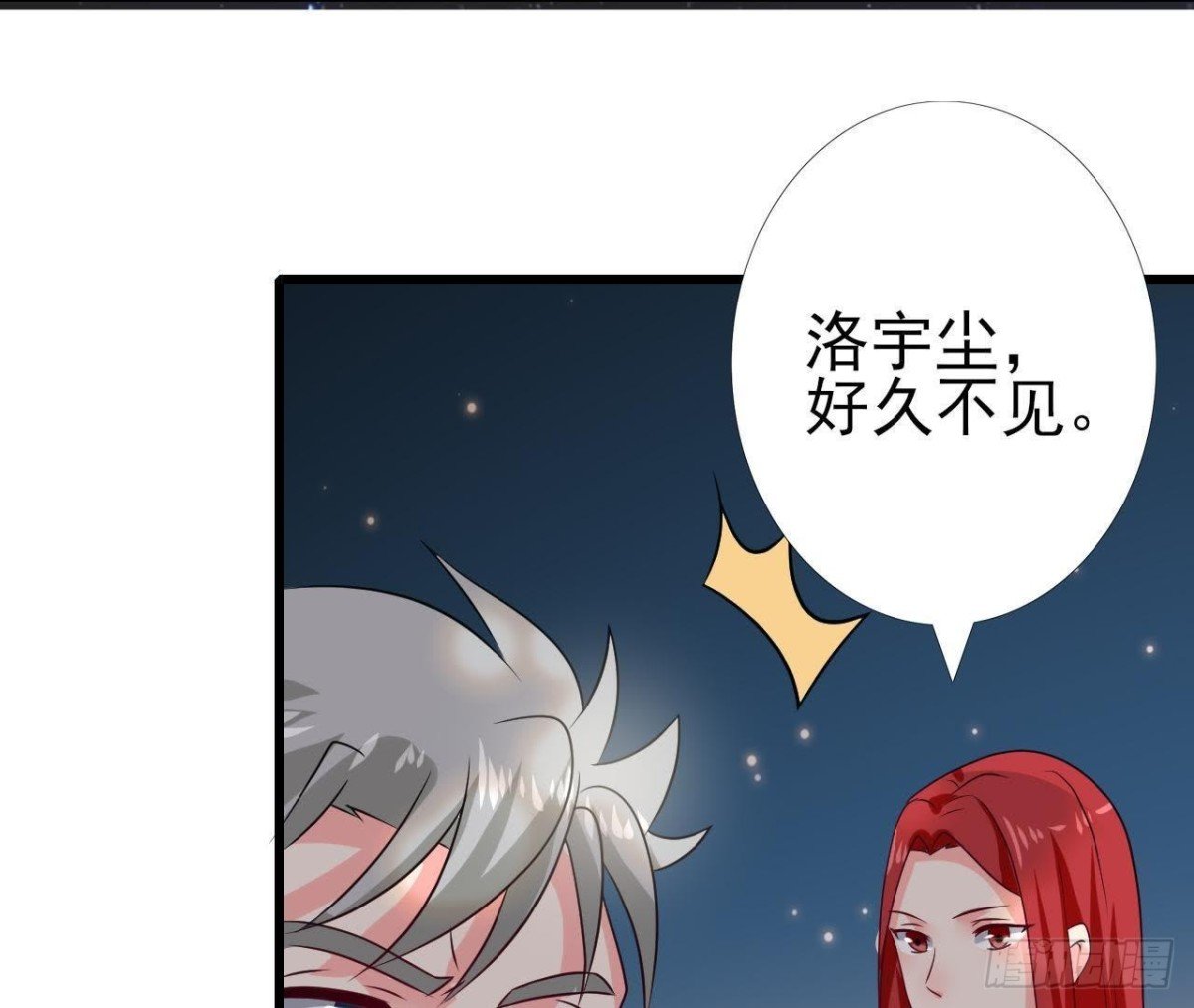 第223话 坚持还是放弃