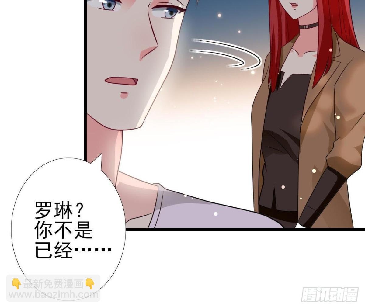 第223话 坚持还是放弃