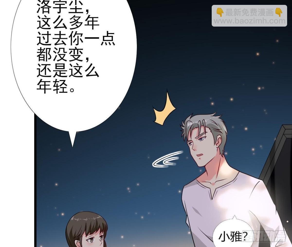 第223话 坚持还是放弃