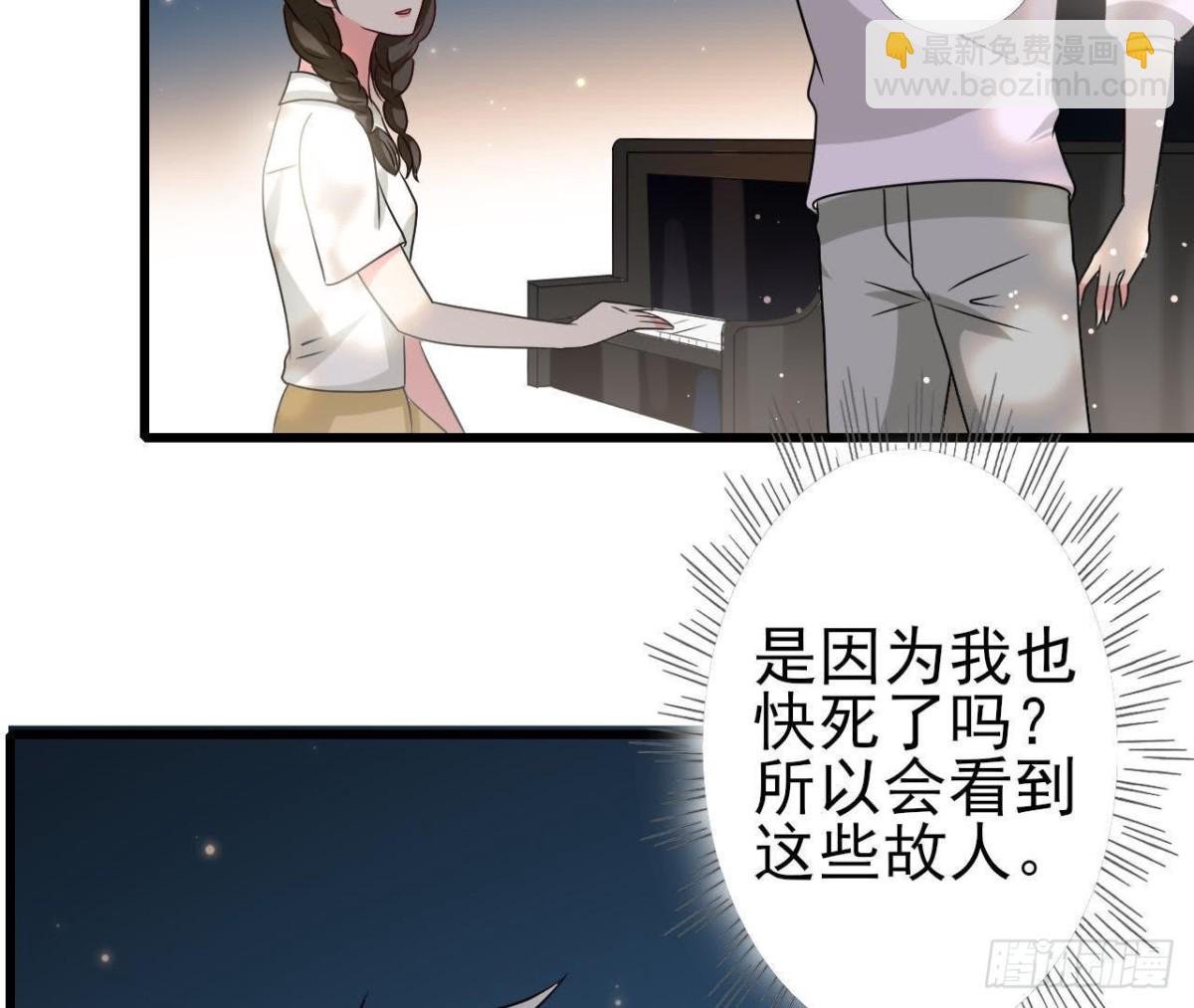 第223话 坚持还是放弃