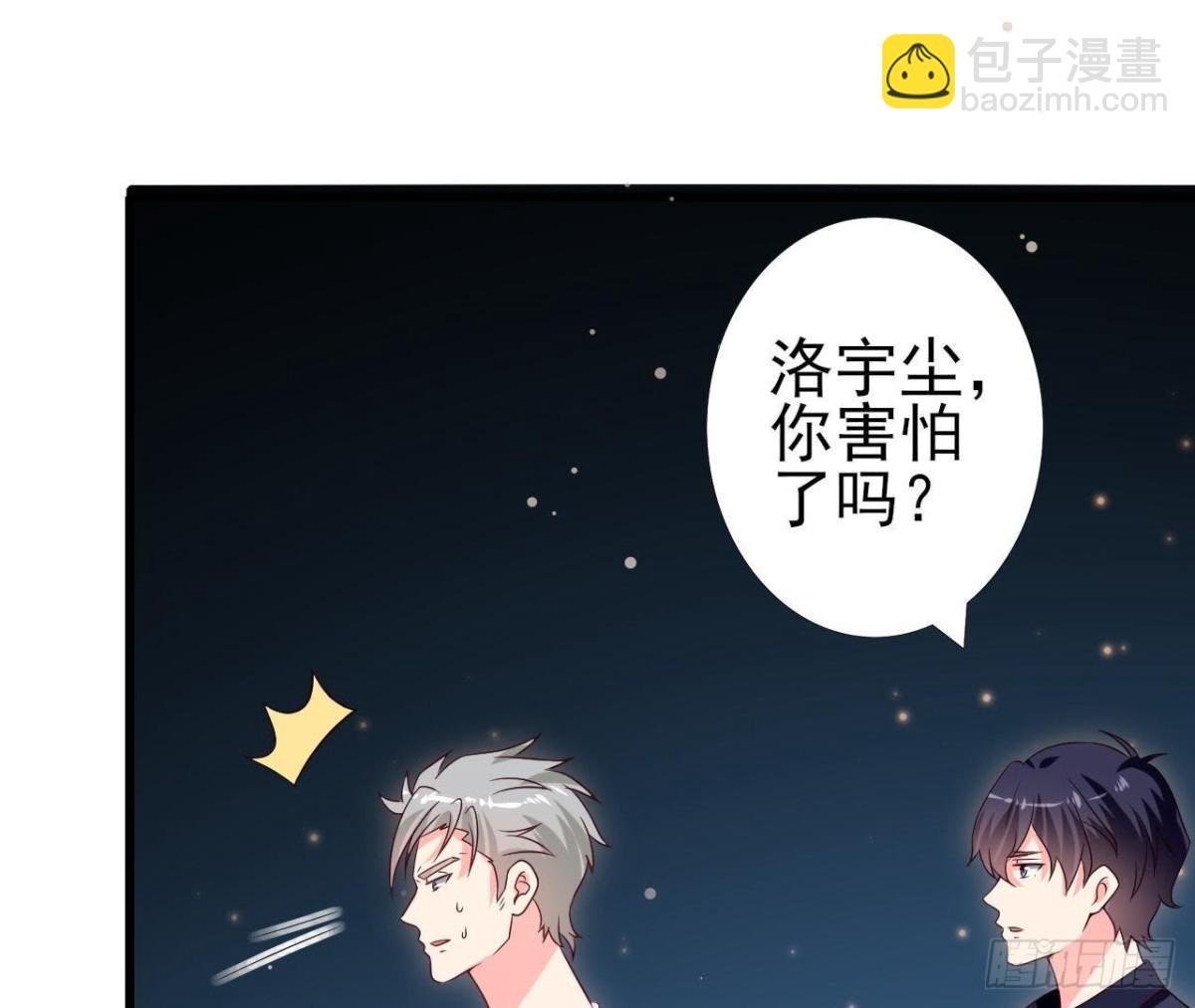 第223话 坚持还是放弃