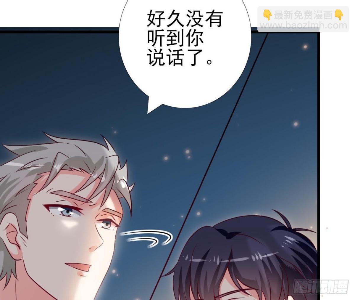 第223话 坚持还是放弃