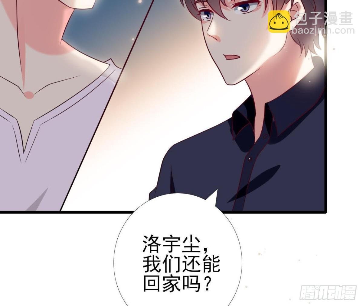 第223话 坚持还是放弃