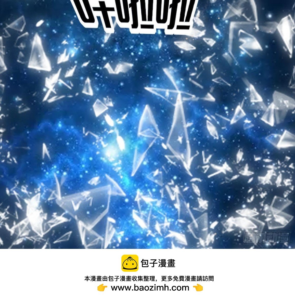 第223话 坚持还是放弃
