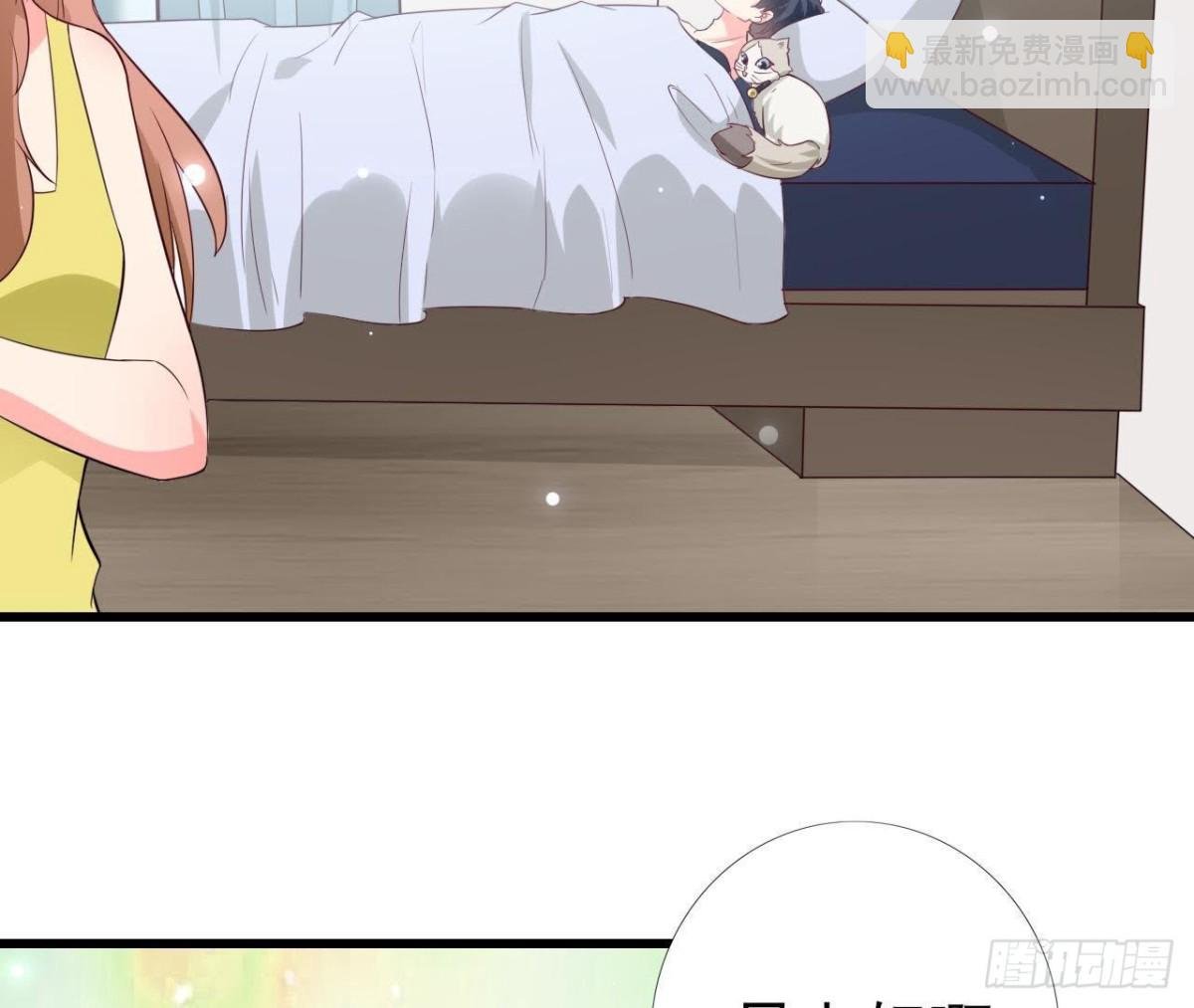 第224话 洛宇尘怎么了？