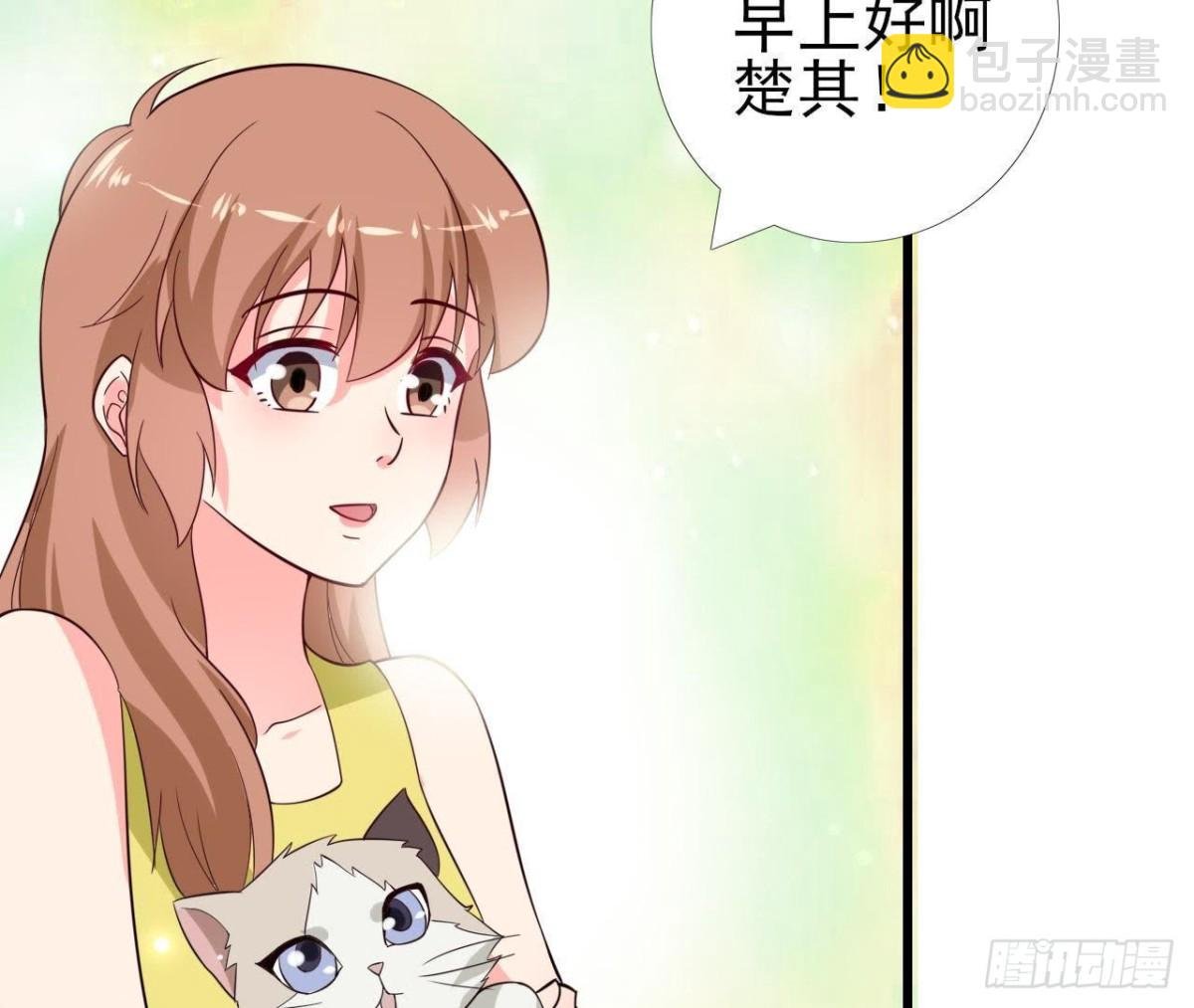 第224话 洛宇尘怎么了？