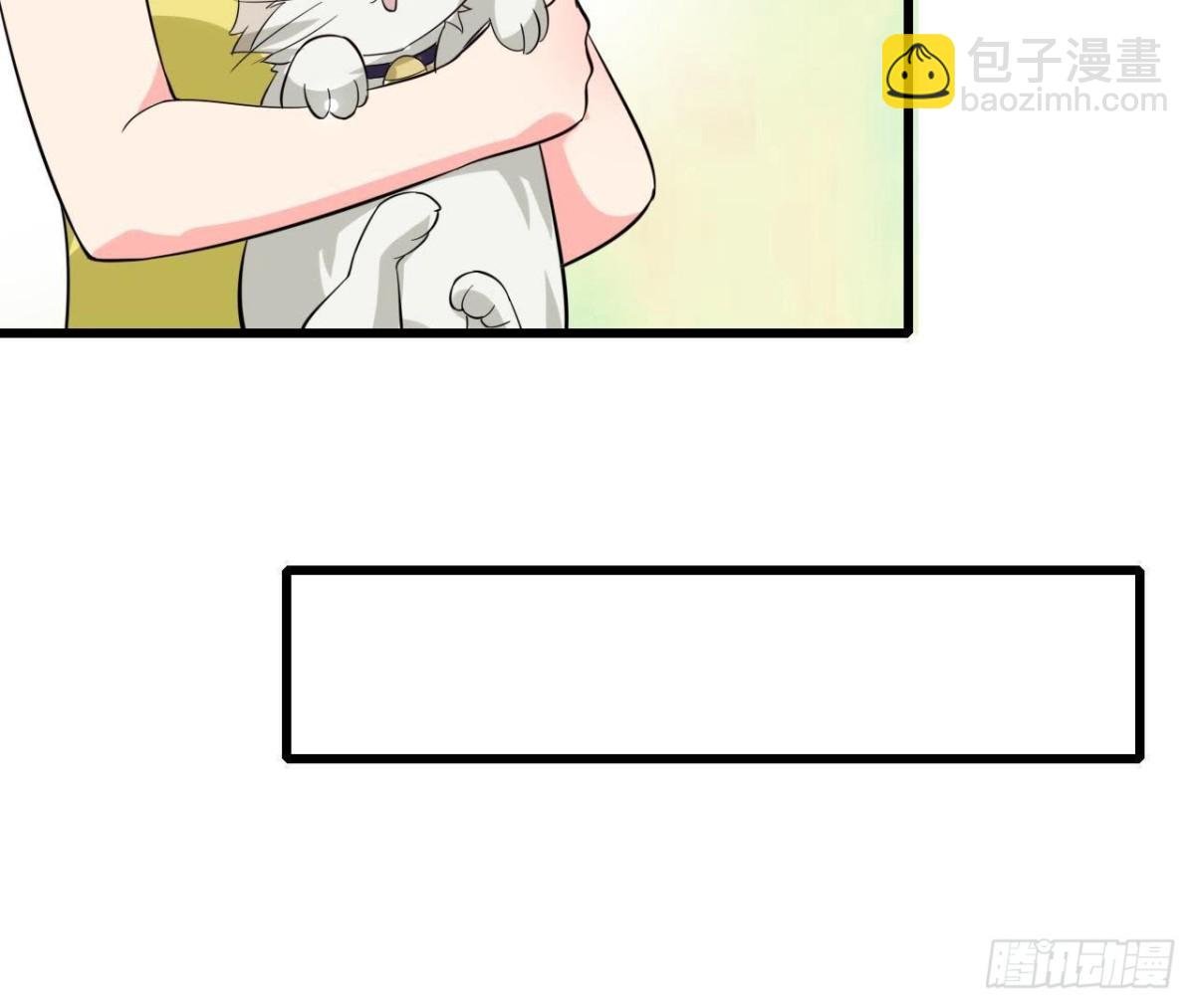 第224话 洛宇尘怎么了？