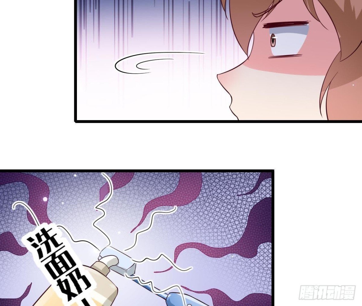 第224话 洛宇尘怎么了？