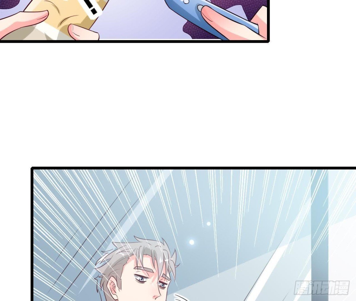 第224话 洛宇尘怎么了？