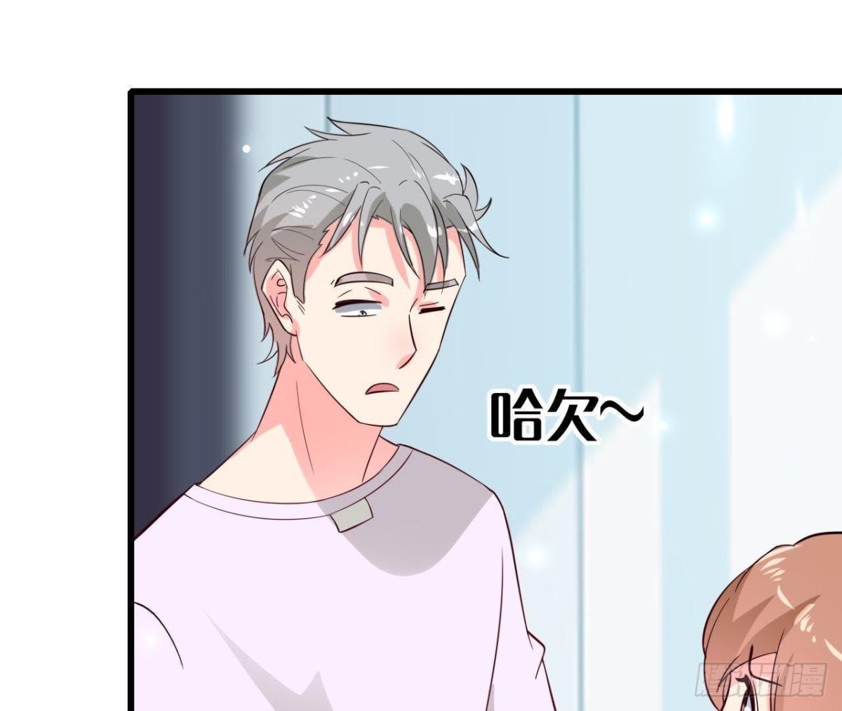 第224话 洛宇尘怎么了？