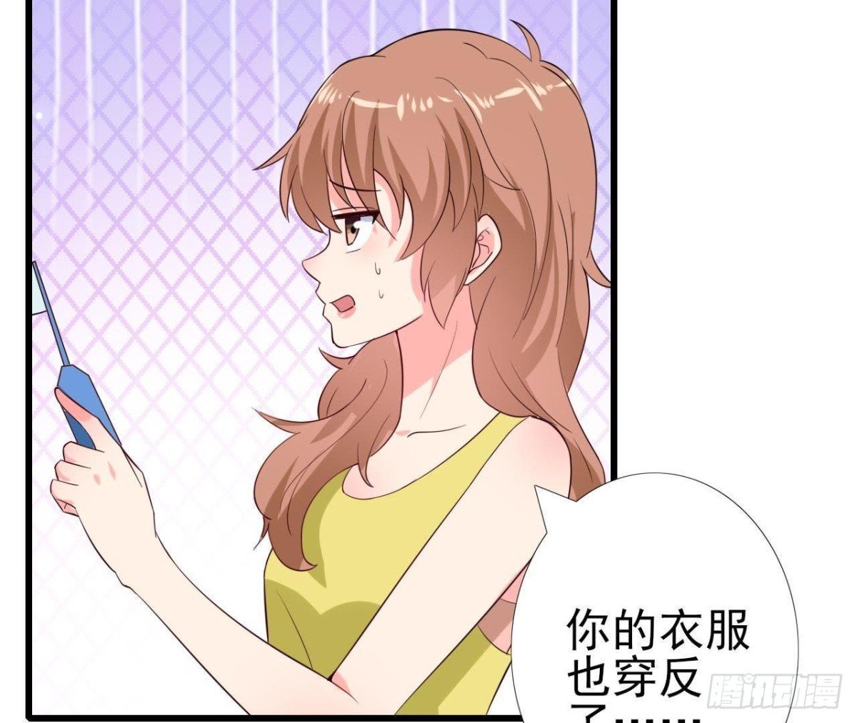 第224话 洛宇尘怎么了？
