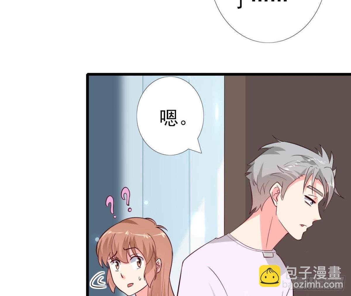 第224话 洛宇尘怎么了？