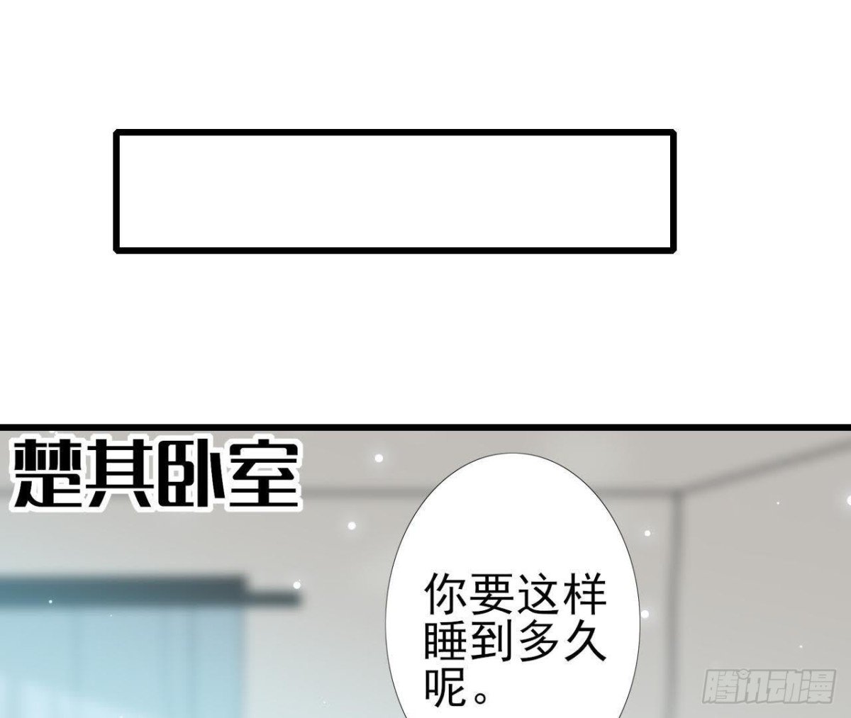 第224话 洛宇尘怎么了？