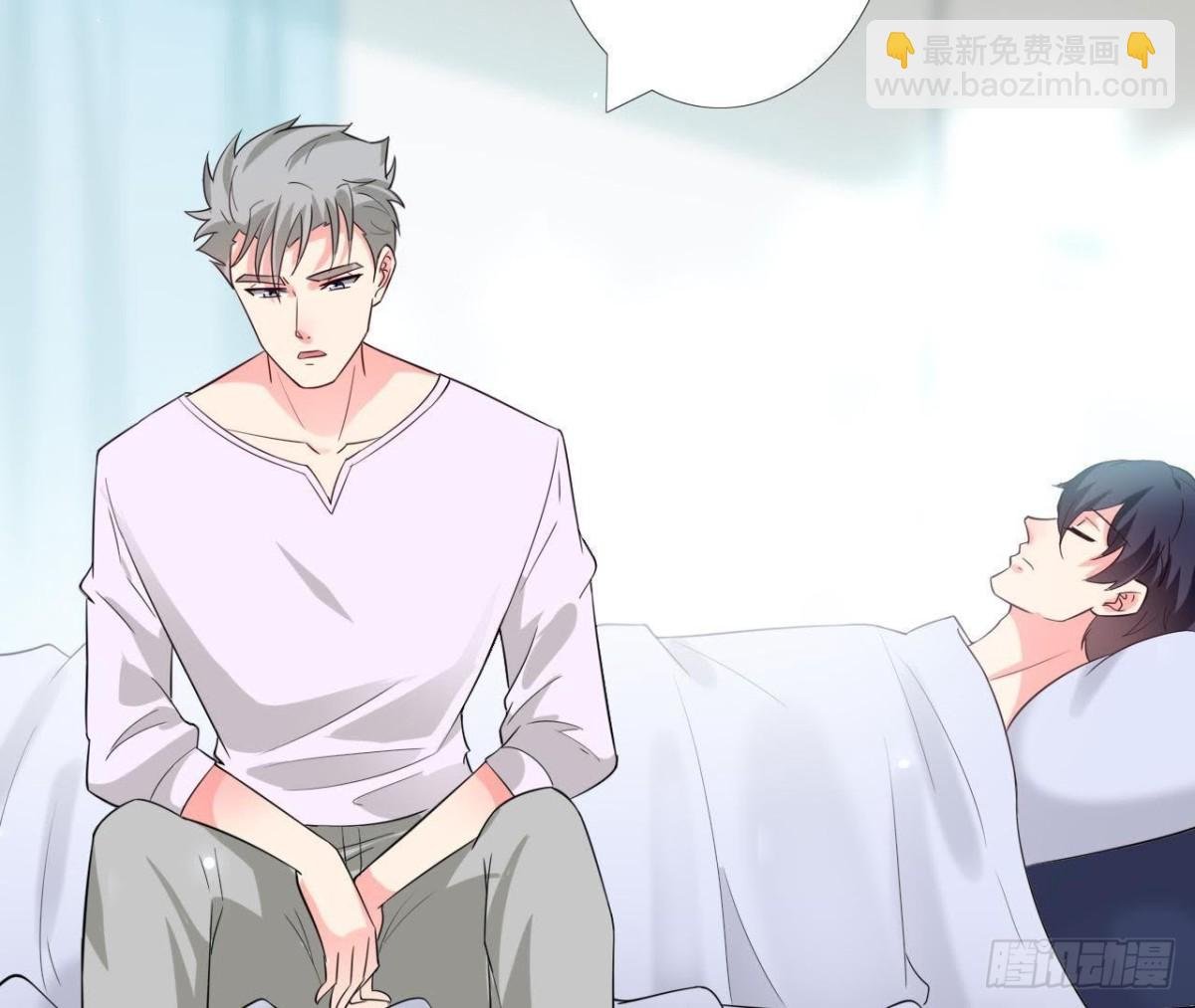 第224话 洛宇尘怎么了？