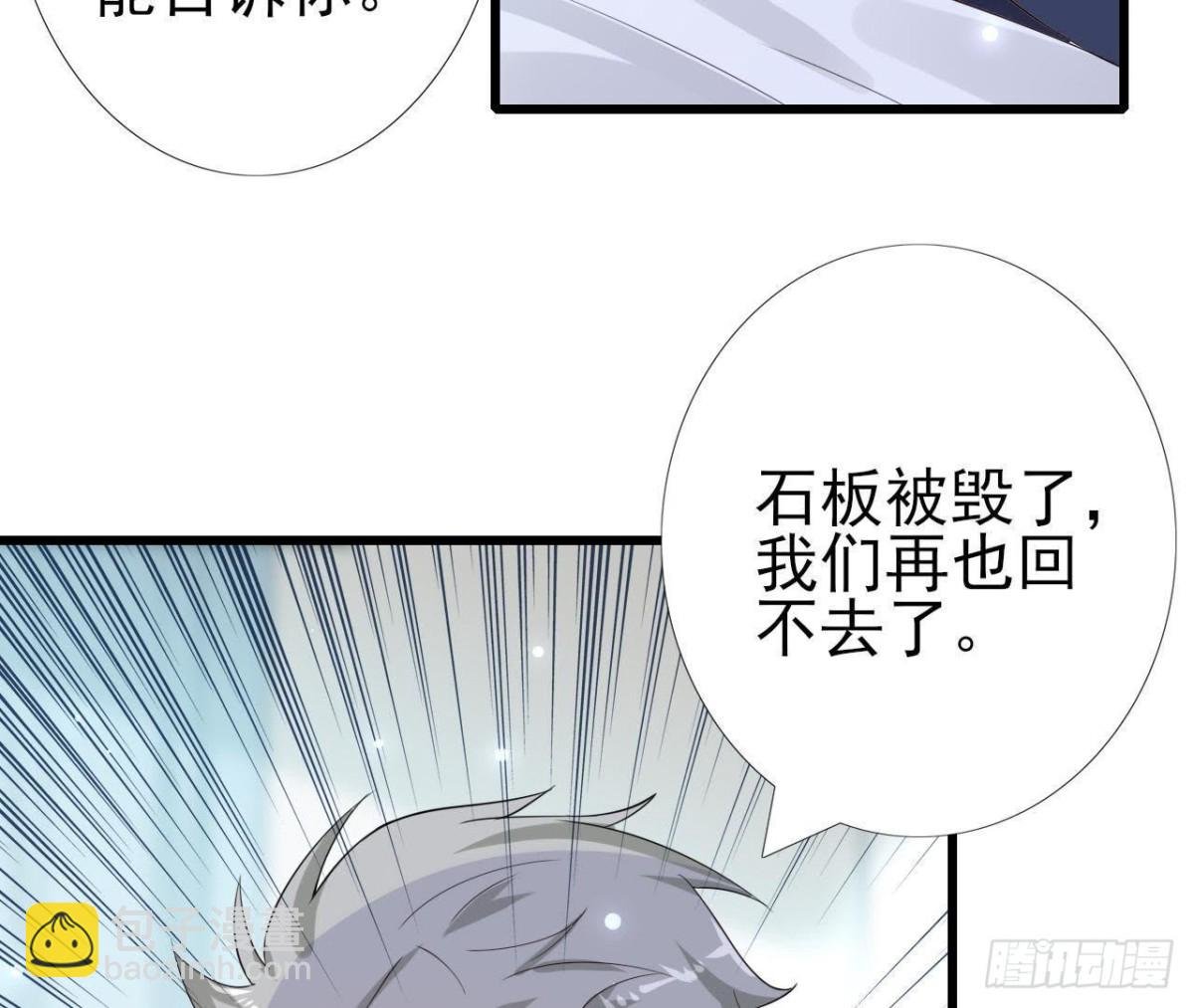 第224话 洛宇尘怎么了？