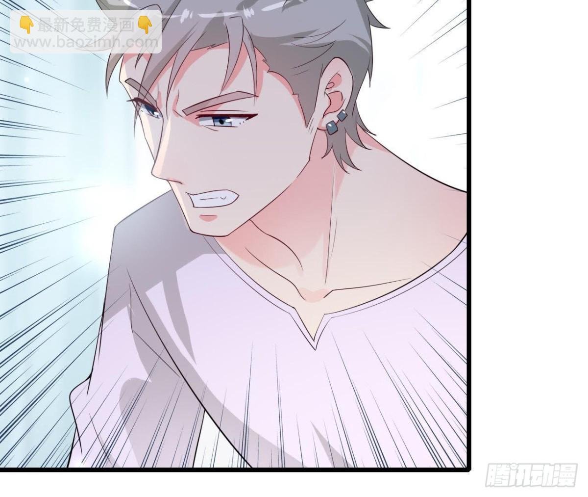 第224话 洛宇尘怎么了？