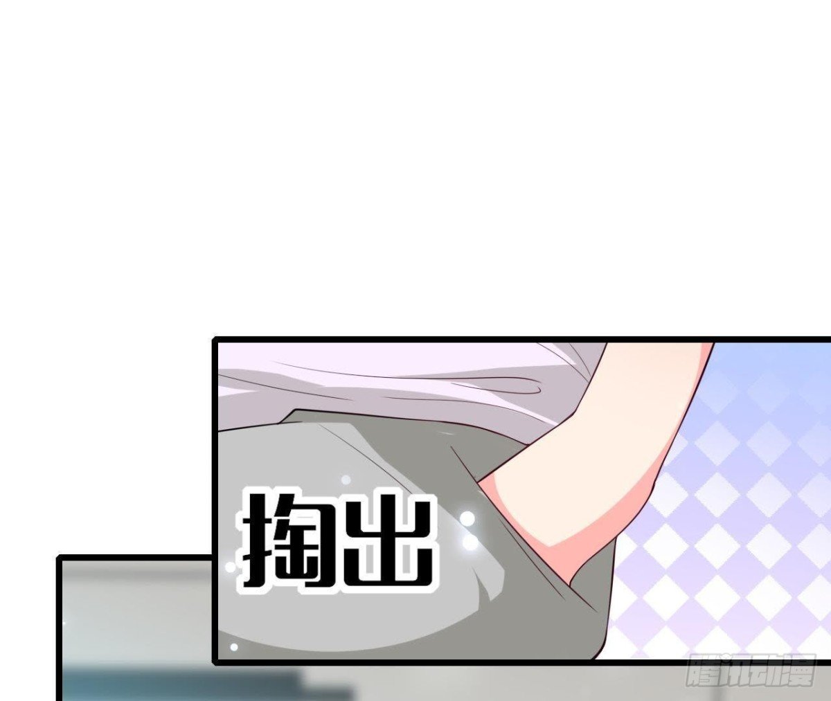 第224话 洛宇尘怎么了？