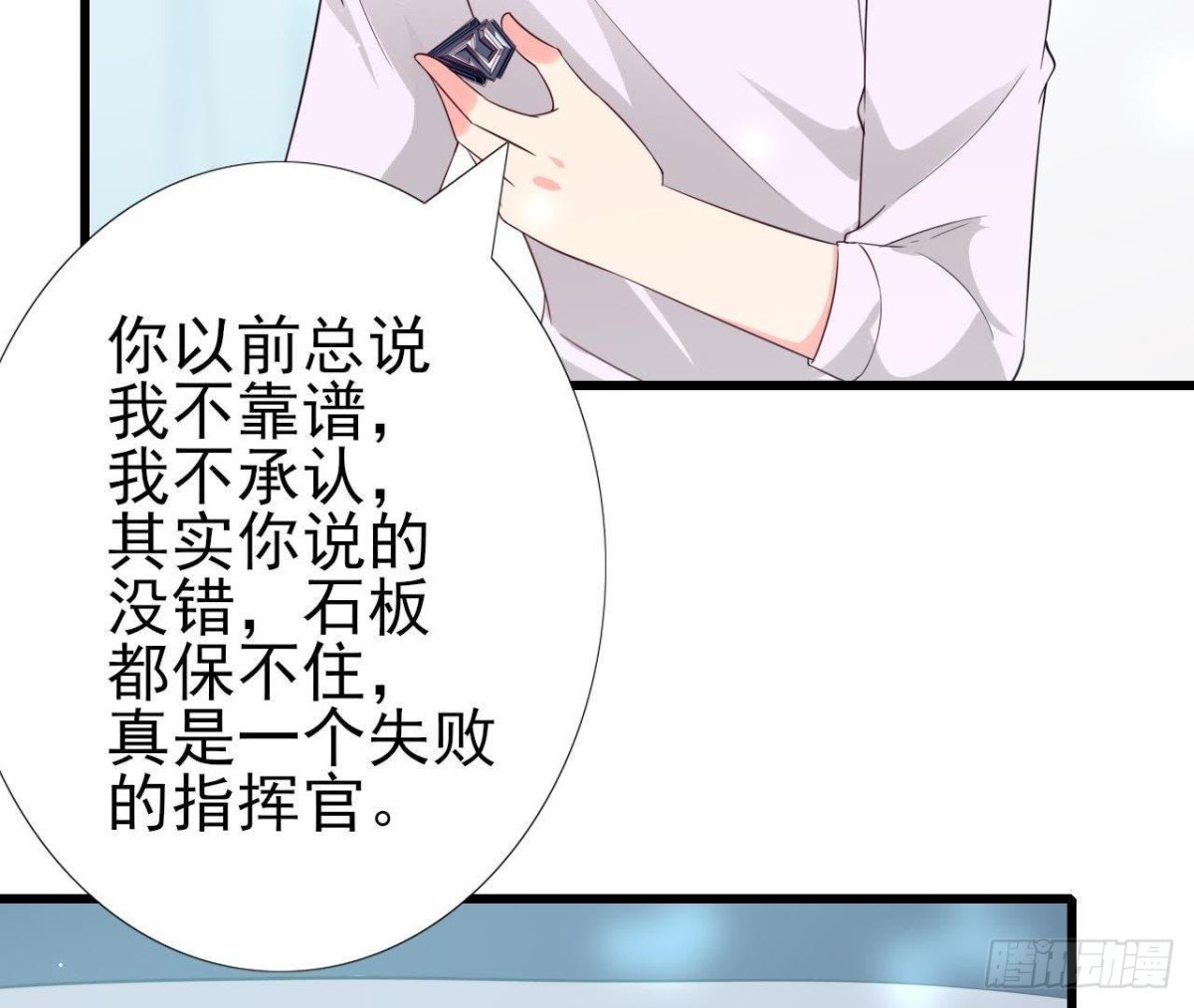 第224话 洛宇尘怎么了？