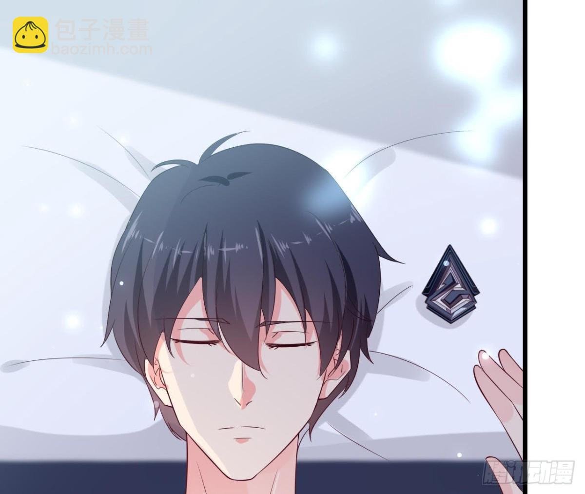 第224话 洛宇尘怎么了？