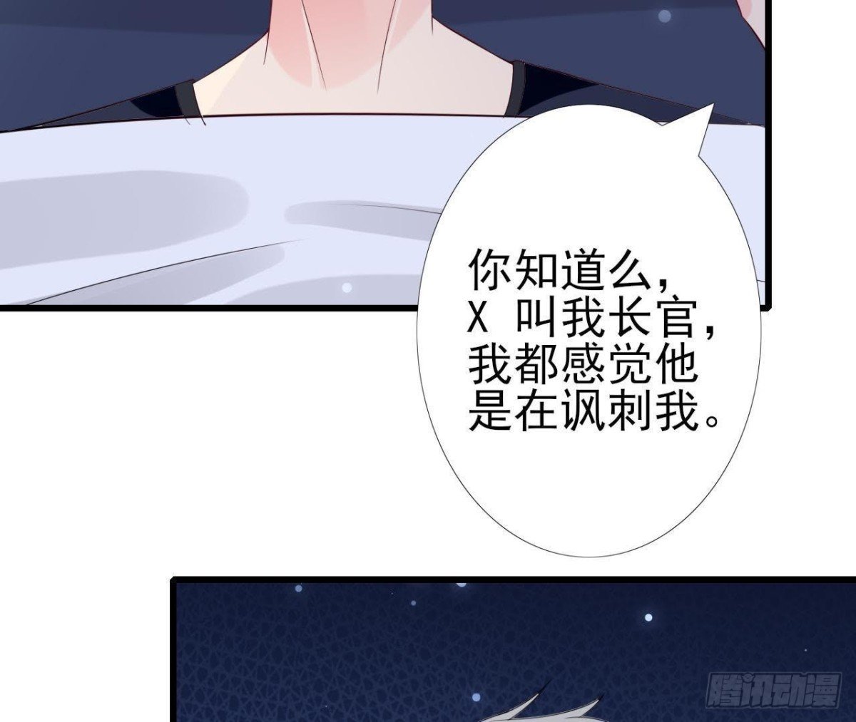 第224话 洛宇尘怎么了？