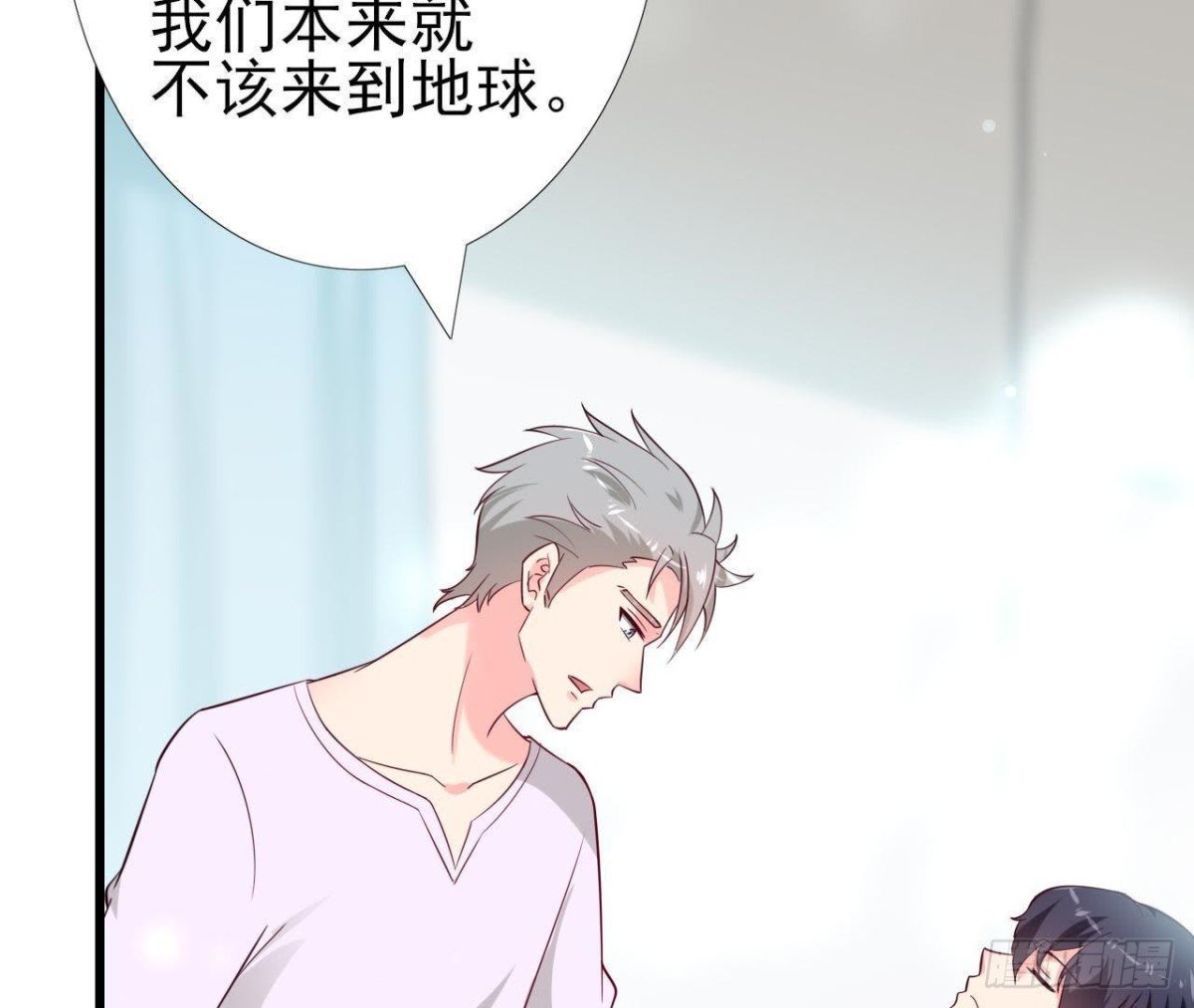 第224话 洛宇尘怎么了？